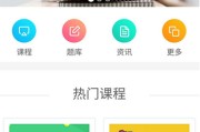 在线刷网课云课堂(在线刷网课云课堂可以吗)