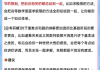 网课刷题网址(网课刷题微信公众号)