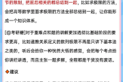 网课刷题网址(网课刷题微信公众号)