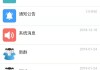 职教云慕课学院怎么刷(职教云mooc怎么刷课)