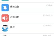 职教云慕课学院怎么刷(职教云mooc怎么刷课)