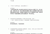 学习通题库超时的简单介绍