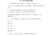 超星学习通期末题库(超星期末考试答案公众号)