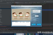 智慧树网刷课(智慧树网课刷课)