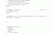 超星尔雅如何强制刷课(超星尔雅刷课有时间要求吗?)