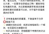 关于刷网课算素质拓展学分吗的信息