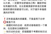 关于刷网课算素质拓展学分吗的信息