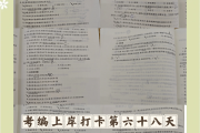 刷网课会给刷主观题吗(刷网课会给刷主观题吗知乎)