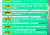 关于刷代网课软件的信息