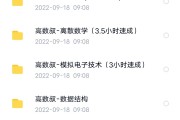 大学刷网课群(大学刷网课群怎么进)