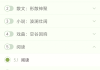超星尔雅网课自动刷课(超星尔雅自动刷课怎么用)