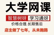 继续教育刷课是什么意思(继续教育刷课时手机怎么刷)