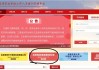 广东继续教育网课刷课(广东继续教育视频快速刷完)