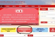 广东继续教育网课刷课(广东继续教育视频快速刷完)