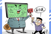 当代卑微大学生在线刷课的简单介绍