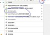 慕课脚本刷课风险是多大(脚本刷慕课网课会被发现吗)