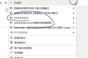 慕课脚本刷课风险是多大(脚本刷慕课网课会被发现吗)