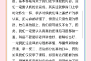 怎样快速刷成考网课答案(怎样快速刷成考网课答案的软件)