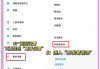 手机怎么快速刷知道网课(知道app如何快速刷网课)