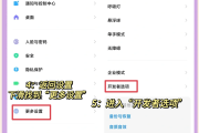 手机怎么快速刷知道网课(知道app如何快速刷网课)