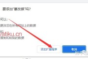慕课刷题插件油猴怎么弄(中国大学慕课油猴自动答题)
