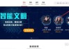 尔雅通识课平台刷(尔雅课刷课是什么意思)