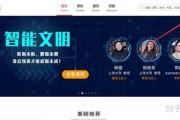尔雅通识课平台刷(尔雅课刷课是什么意思)