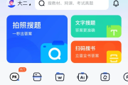 网课助手刷课教程视频(有没有知道这个网课的助手)