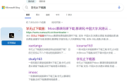 智慧树网课怎么重新刷(智慧树网课能清零重新看吗)