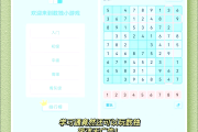 学习通怎么创建练习题库的简单介绍