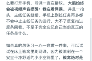 如何快速刷视频网课(网上刷课视频如何快速播放)