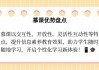慕课是不是刷视频就行(慕课是不是刷视频就行了呢)