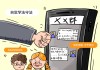 刷网课国家打击(国家严厉打击刷网课)