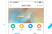学习通批量创建题库的简单介绍