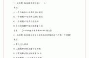 智慧树网课刷分技巧(智慧树怎么刷网课比较快)