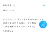 学习通怎么刷军事理论课(刷军事理论课的方法)