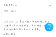 学习通怎么刷军事理论课(刷军事理论课的方法)