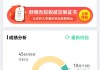 知到的网课忘了刷(知到网课忘记刷了怎么办)