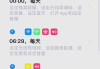 网课视频没刷完怎么办(网课没刷完有补救方法吗)