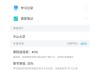 关于学习通网课不刷会怎样的信息