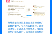 浏览器扩展刷网课推荐(浏览器插件刷网课)