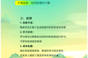 慕课刷视频有用吗(慕课刷课是什么意思)