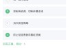 网课的见面课没刷会怎样(网课见课有一节没看会有什么影响)