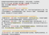 学习通怎么看老师的题库的简单介绍