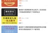手机快速刷培训网课网址(手机如何快速刷完网络课程)