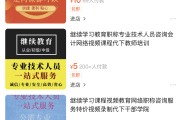 网课刷密匙(网课刷密钥怎么办)