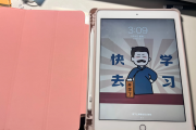 刷网课ipaid(篡改猴怎么自动刷网课)