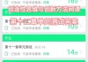 怎么刷智慧树网课(刷智慧树网课的软件)