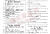智慧树刷课多少分过关(智慧树刷课可以15倍吗)