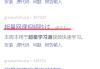 电脑上怎么刷学习通网课的简单介绍